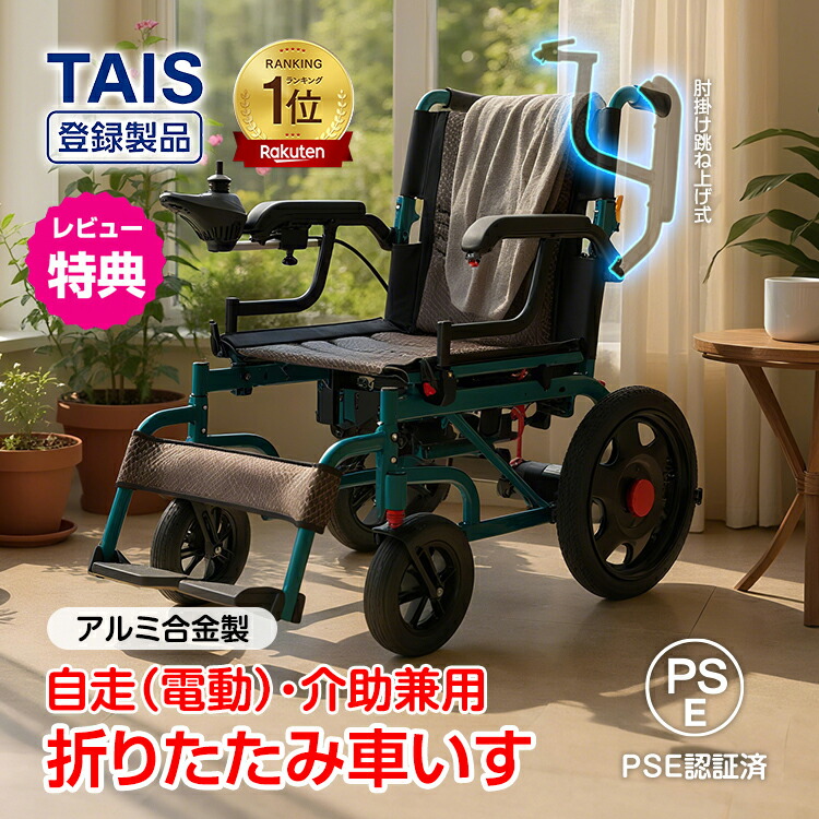通信販売の暁厳選！手あそび特集