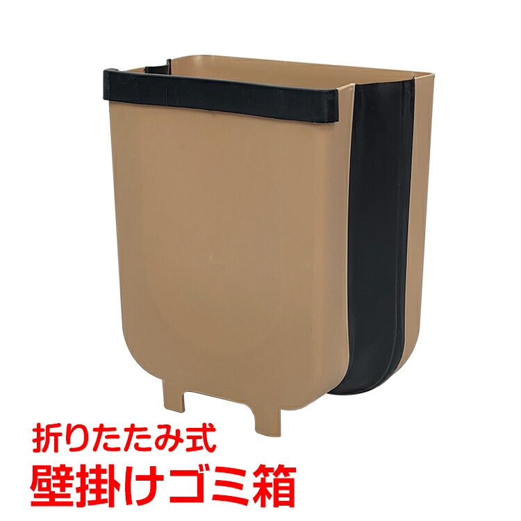 大流行中！ 折りたたみゴミ箱Sサイズ 新品 未使用