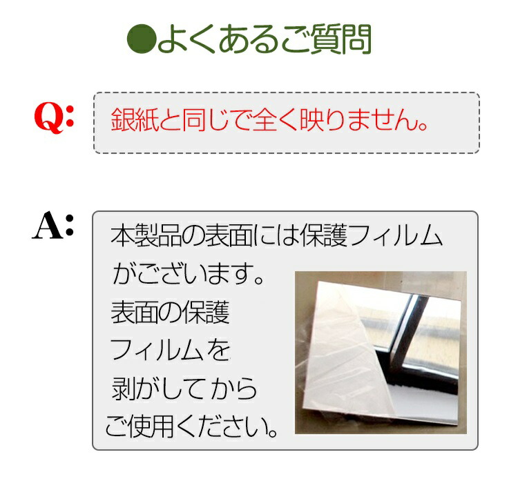 オンライン限定商品 大判 ミラーシール 割れない 貼り付け インテリア 鏡 ウォール 全身鏡 安全 簡単設置 壁鏡 4枚セット ny251  newschoolhistories.org