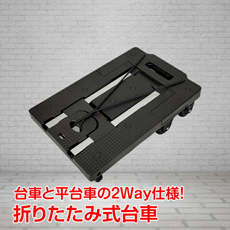 【50％引】キャリー カート 手押し 折り畳み式 多用途使用可 【美品】 Amazon.co.jp: 折りたたみ式台車 キャリーカート 耐荷重50kg