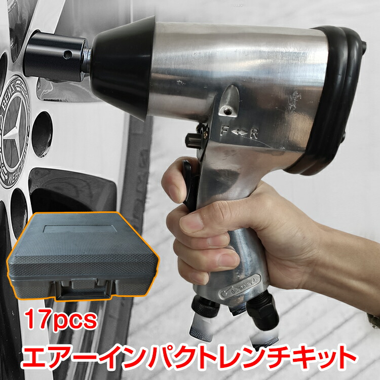 NKO ピットイン　インパクトレンチキット ny346.jpg