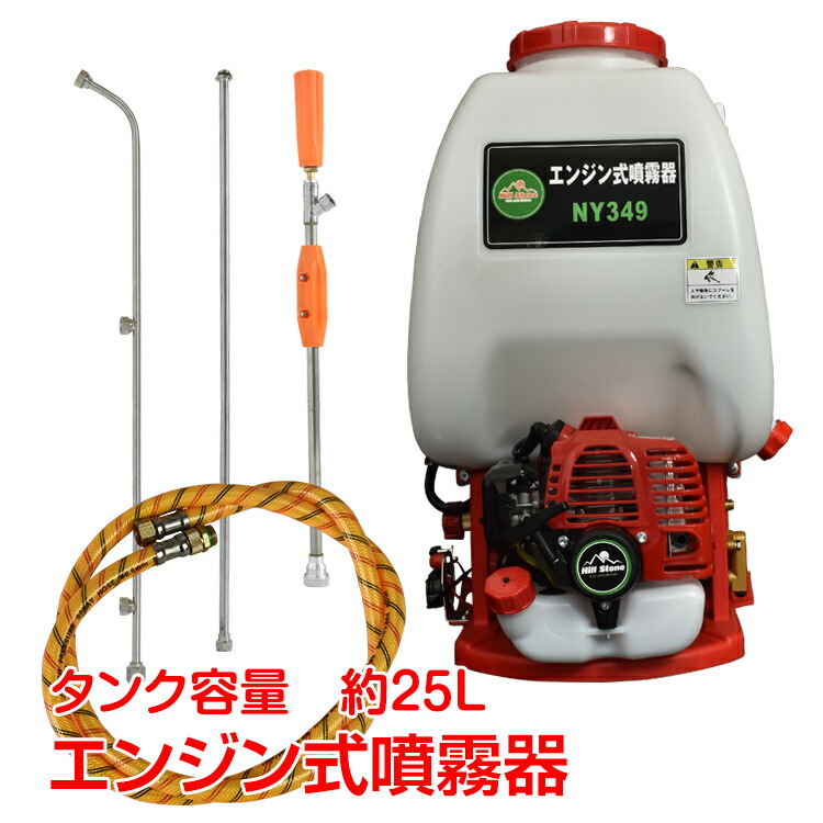 楽天市場】麻場(アサバ) 背負式高圧型 動力噴霧機 EP-215D1 (容量15L
