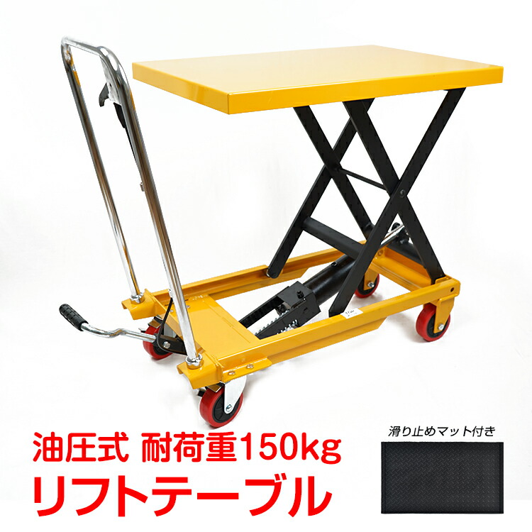 楽天市場】\☆30日・1日限定!全品5%OFFクーポン☆/リフト 楽天市場】\☆30日・1日限定!全品5%OFFクーポン☆/リフト
