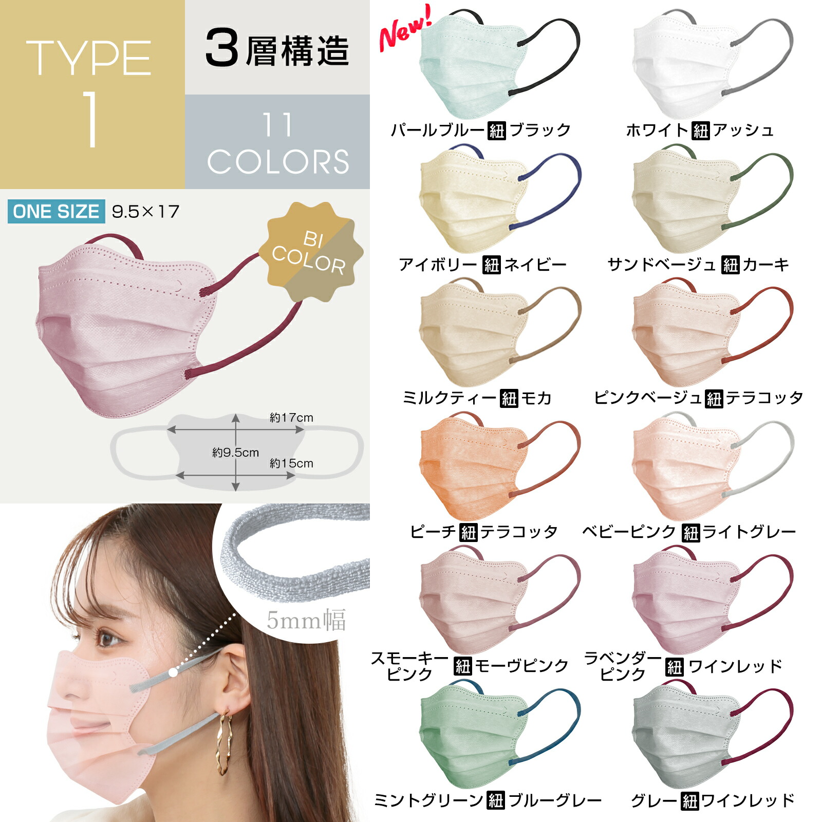 ☆先着500名様限定！クーポンで248円☆／＼マスク最終章 9D