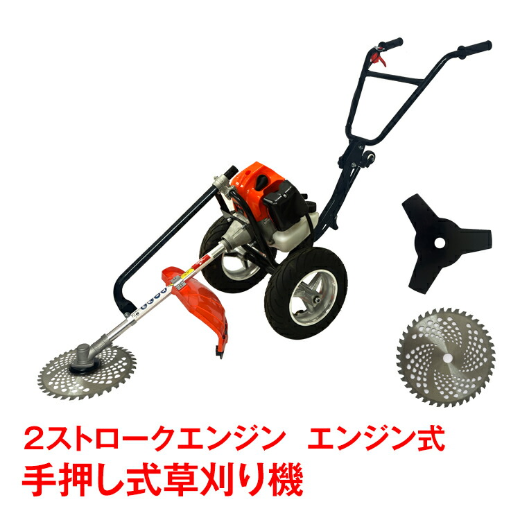 初売り】 草刈機 刈払機 刃 エンジン 26cc 芝刈り機 2サイクル 2分割式 - 日用品/生活雑貨 - www.indiashopps.com