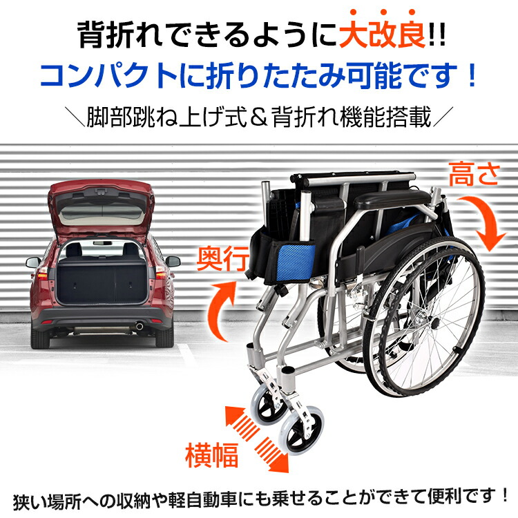 SALE／79%OFF】 軽量車椅 車椅子 軽量 折りたたみ 頑丈アルミ 介助 車