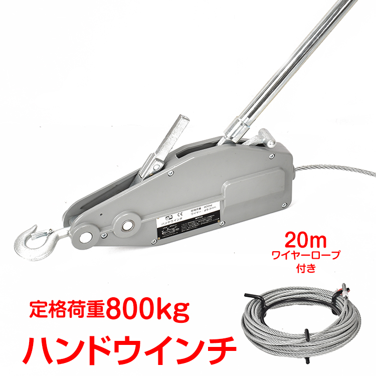 チルホール　1500kg チルホール（1600kgタイプ）｜サン・アルゲン