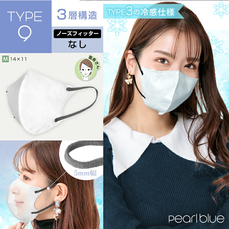 ☆先着500名様限定！クーポンで248円☆／fancysharpmask 小顔