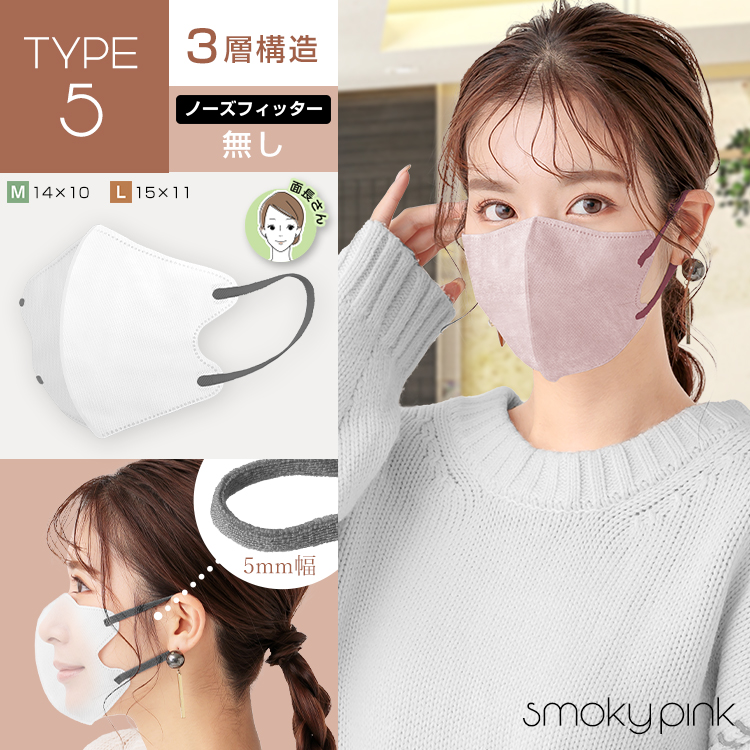 ☆先着500名様限定！クーポンで248円☆／fancysharpmask 小顔