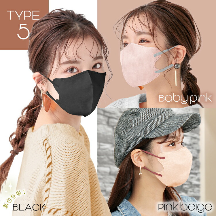 １着でも送料無料 ☆先着500名様限定！クーポンで248円☆／fancysharpmask 小顔 アート・デザイン・音楽