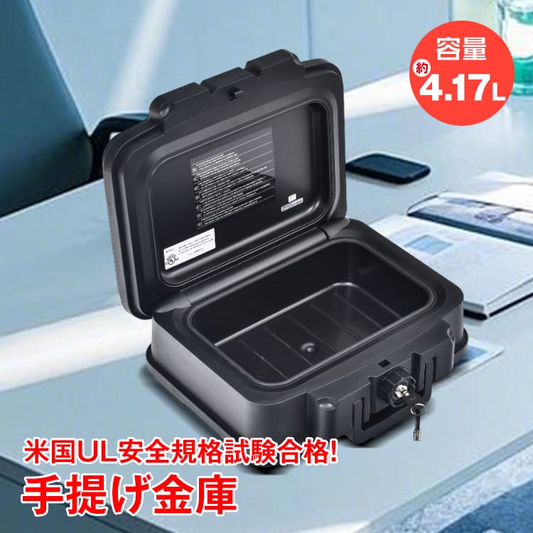 電子金庫 タッチパネル (45cm,黒) 指紋認証 アラーム機能付き1156 家庭