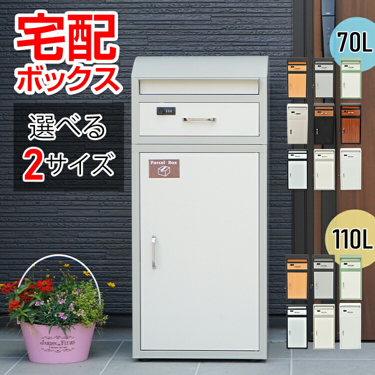 通信販売の暁厳選！手あそび特集