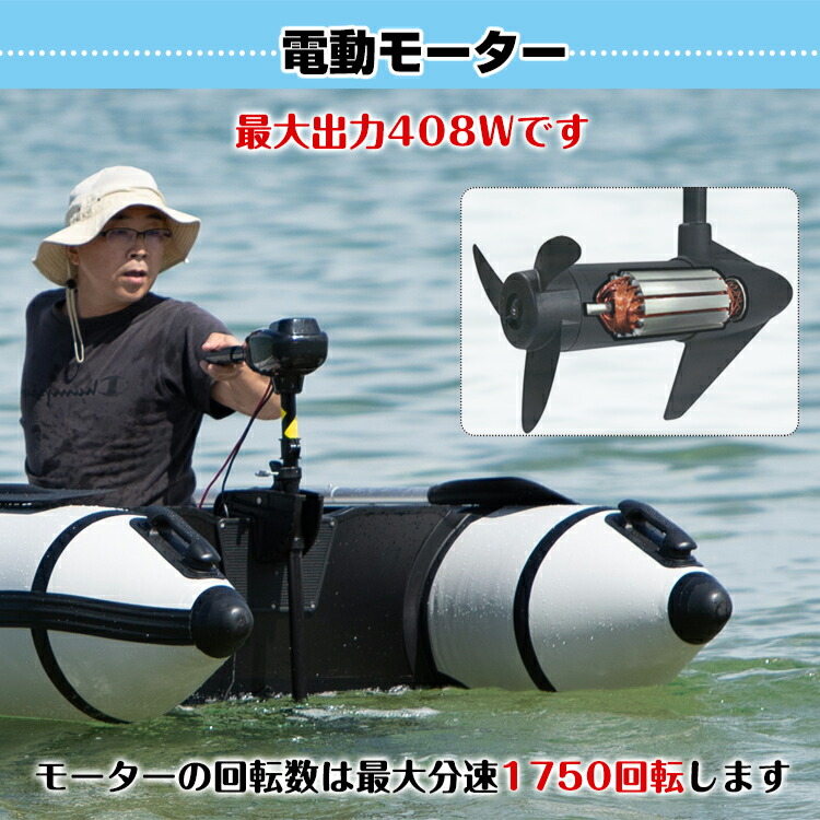 正規認証品!新規格 エレキ モーター 50lbs 50ポンド 船外機 電動 2馬力未満 dc12v バッテリー 高性能 海水可 免許不要 前5速  後3速 釣り用品 船 ボート マリン 超大型 od278 qdtek.vn