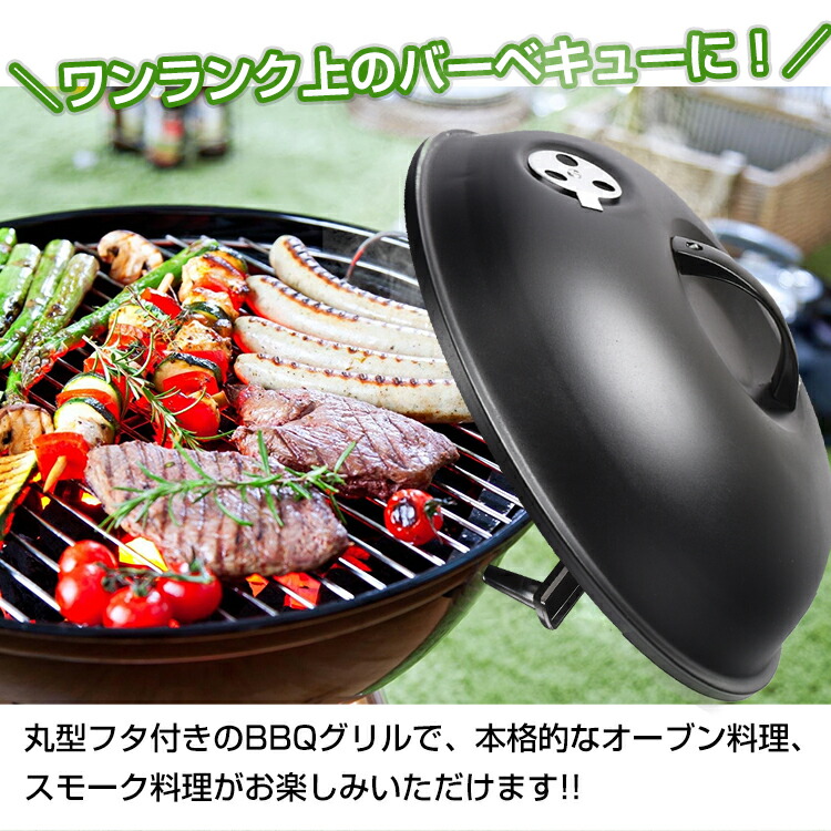 バーベキュー コンロ BBQ スモーカー グリル キャンプ 庭 アウトドア