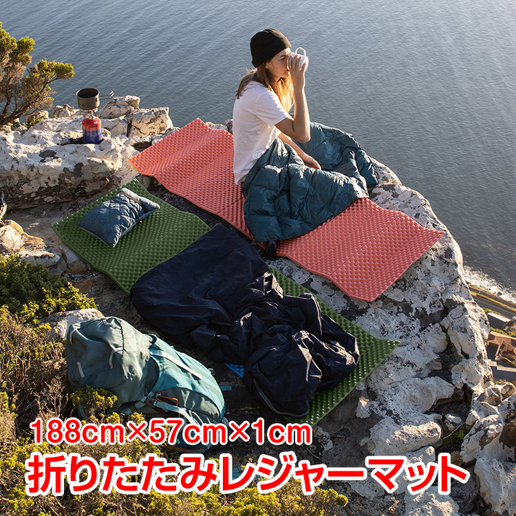 マット キャンプ 188cm×57cm od393 xpeフォーム キャンピングマット ピクニック レジャー 折りたたみ 登山 車中泊 軽量 防水  防湿 防災 今季ブランド キャンピングマット