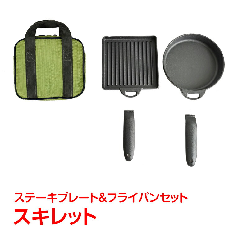 ダッチオーブン&フライパン　大きいサイズ　鋳鉄イベントグランピングキャンプ囲炉裏 ダッチオーブン&フライパン 大きいサイズ 鋳鉄イベントグラン