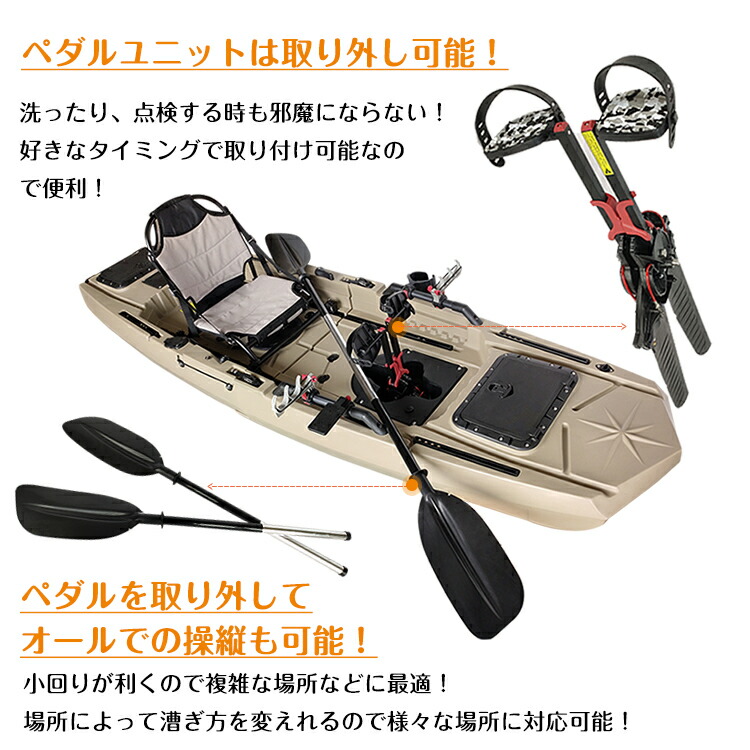 ペダル式カヤック ペダル 手漕ぎ 足漕ぎ フィッシング 分割式 収納 釣り 海 湖 川 カヤック アウトドア 超大型 Od466 Kanal9tv Com