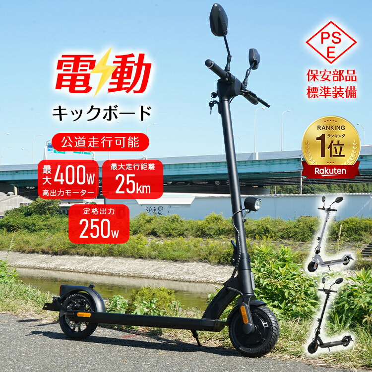 楽天市場】ZERO9用電動キックボードスタンド : SWALLOW 電動キック