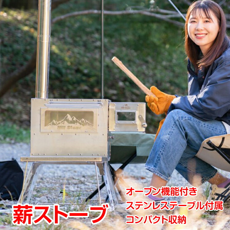 【数量限定★最大90%オフ】ストーブ 薪 キャンプ 煙突 折りたたみ オーブン 調理器具 アウトドア コンロ 屋外 焚き火台 バーベキュー コンパクト 車載 BBQ 暖房 冬 od536