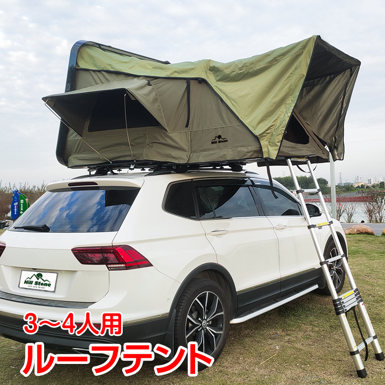 楽天市場】＼5％オフクーポン！8/30〜9/1迄／ルーフテント 車上テント カールーフテント 天窓 キャンプ キャンピング テント 防水 ルーフトップ テント 折りたたみ 車上泊 はしご付き 旅行 アウトドア ソロキャンプ ファミリーキャンプ グランピング 災害 防災 避難 超大型 ...