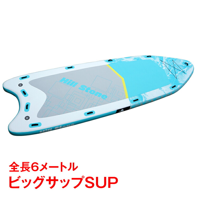 楽天市場】＼10％オフクーポン！8/24〜8/27迄／防災 水災 スタンドアップ パドルボード SUP インフレータブル SUPボード 釣り  パドルボードセット スポーツ アウトドア 体幹 トレーニング サップ マリンスポーツ 海 夏 初心者向け ad175 ギフト : 通販の暁