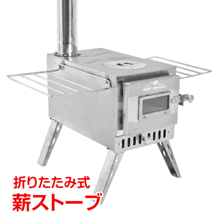 楽天市場】【12/4〜全品クーポン対象】【送料無料】 ストーブ 薪