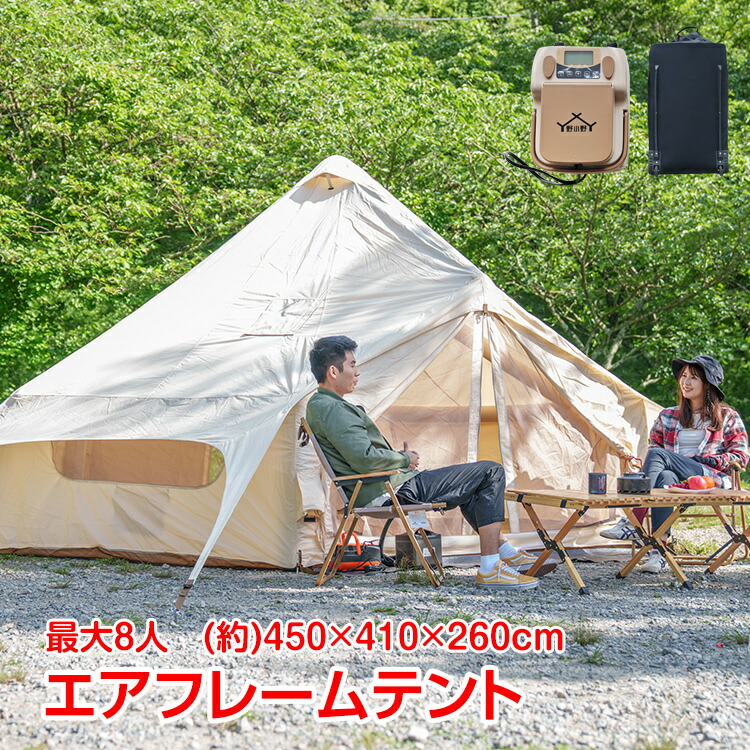 楽天市場】*ランキング1位* キャンプ テント ワンポール テント
