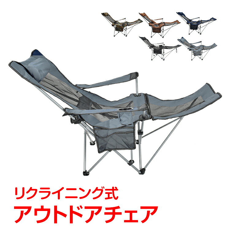 楽天市場】【24(土)〜全品5％オフCP】アウトドア キャンプ ガーデン