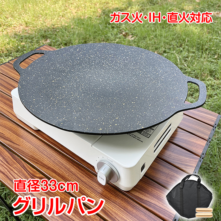 ７５cm幅　鉄板焼き　業務用　３辺フチ付　グリラー　キャンプＢＢＱ　プロパンガス 全周フチ 75cm幅 鉄板焼きグリドル プロパンガス BBQ