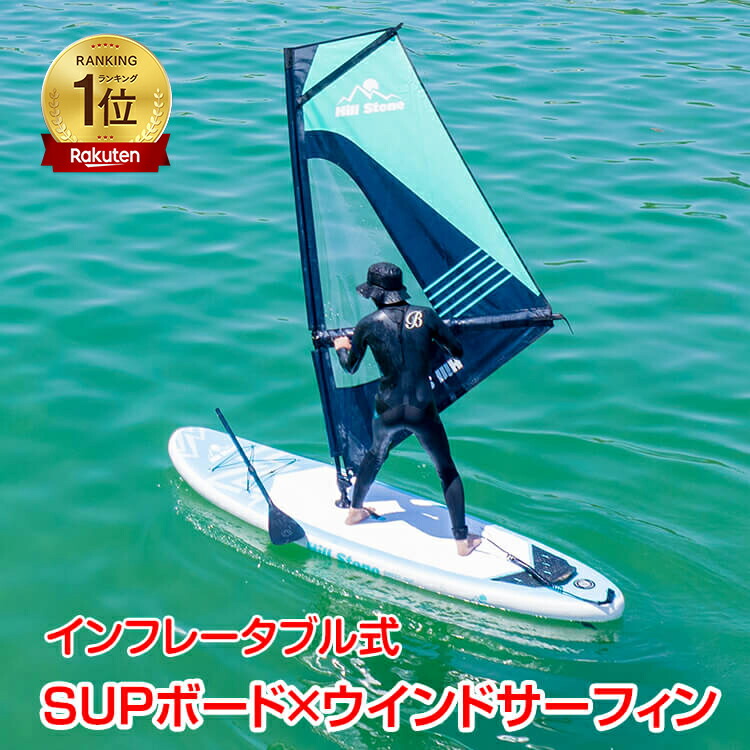 楽天市場】【送料無料】 パドルボード ウインドサーフィン スタンド