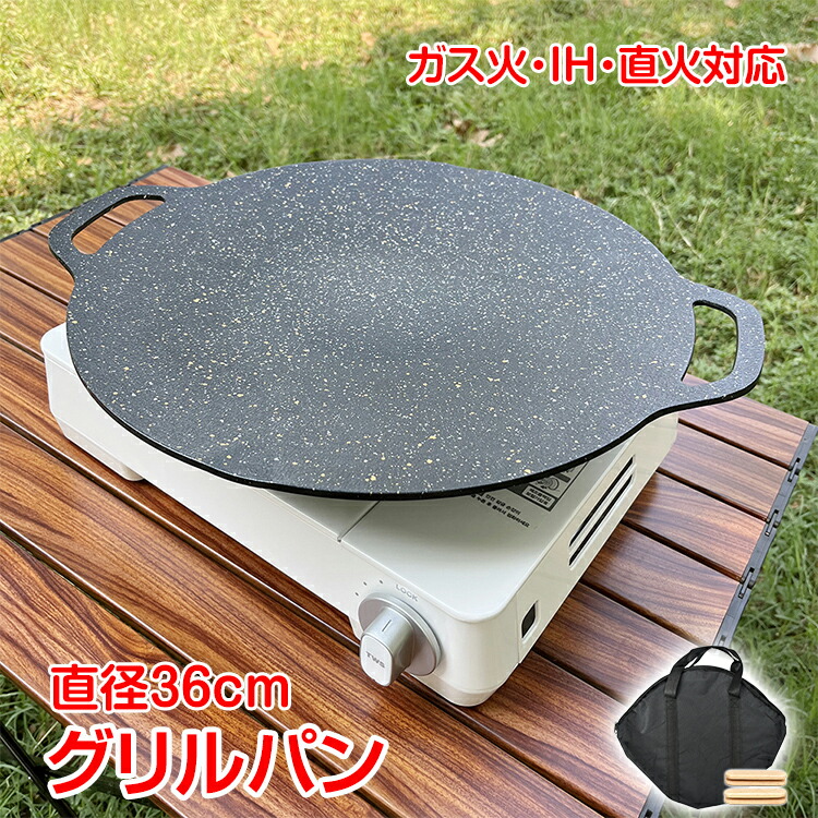 ７５cm幅　鉄板焼き　業務用　３辺フチ付　グリラー　キャンプＢＢＱ　プロパンガス 楽天市場】＼☆期間限定10%OFFクーポン☆／グリルパン IH