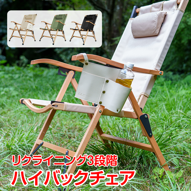 楽天市場】キャプテンスタッグ チェア ロースタイル
