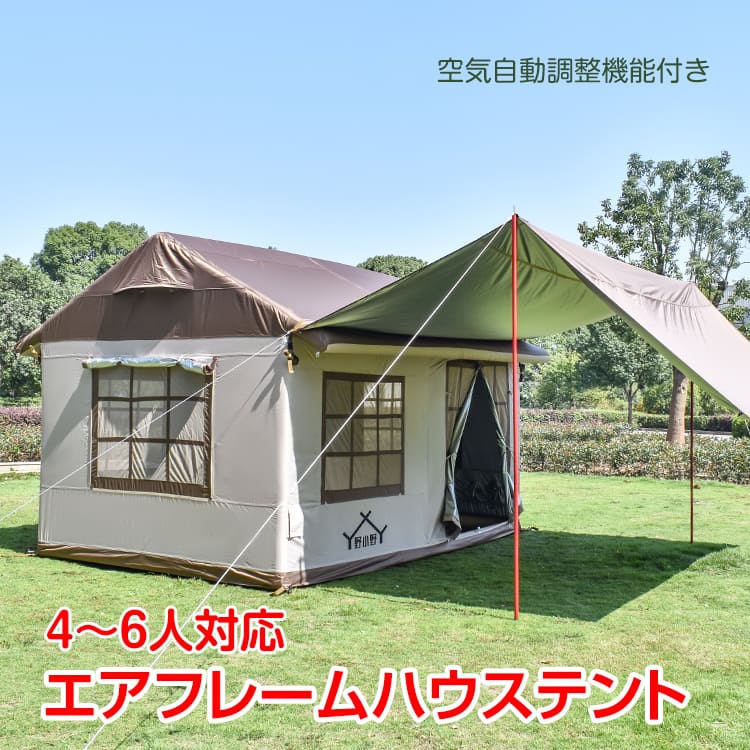 楽天市場】*ランキング1位* キャンプ テント ワンポール テント 楽天市場】*ランキング1位* キャンプ テント ワンポール テント