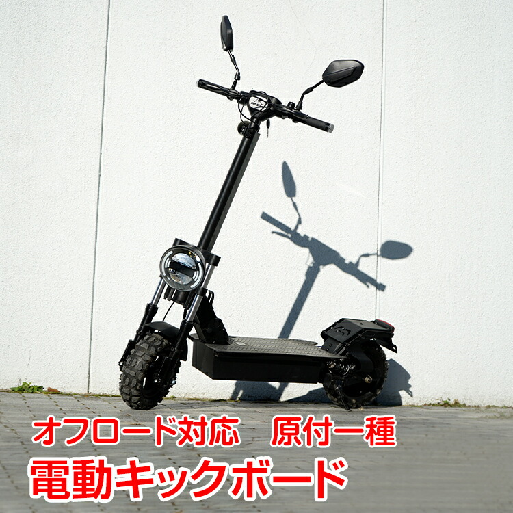 楽天市場】エンジンスクーター 49cc スクーター キックボード