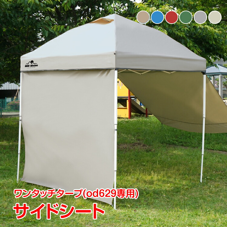 楽天市場】【送料無料】 Field to Summit 1.8Mサイズテント用