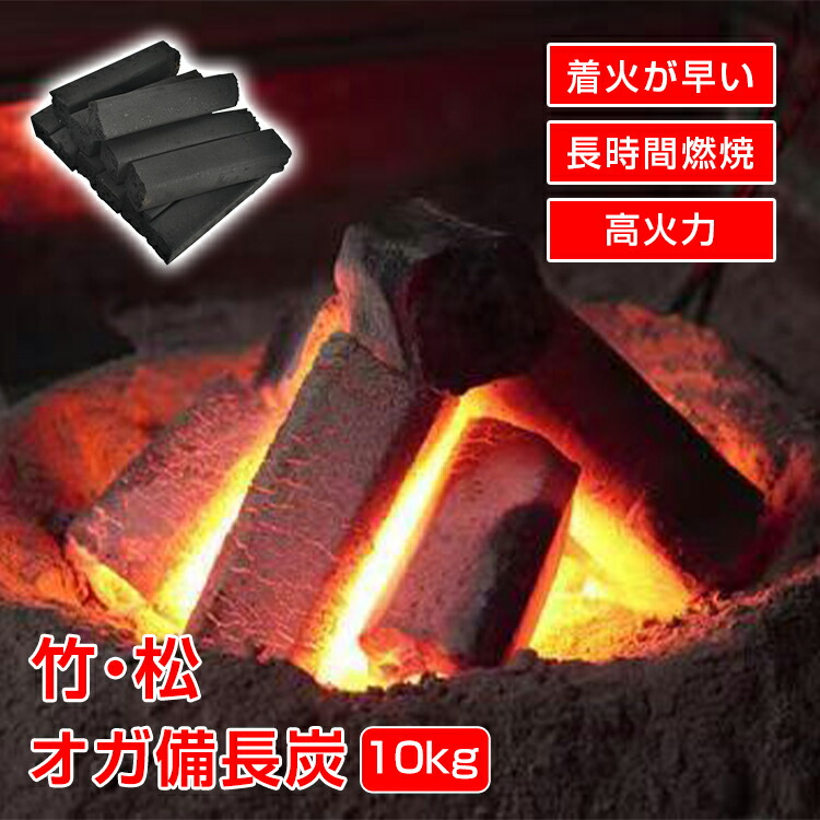 備長炭 いよ備長炭（オガ炭）10kg 形状四角形or八角形 1箱 | MR.SMITH