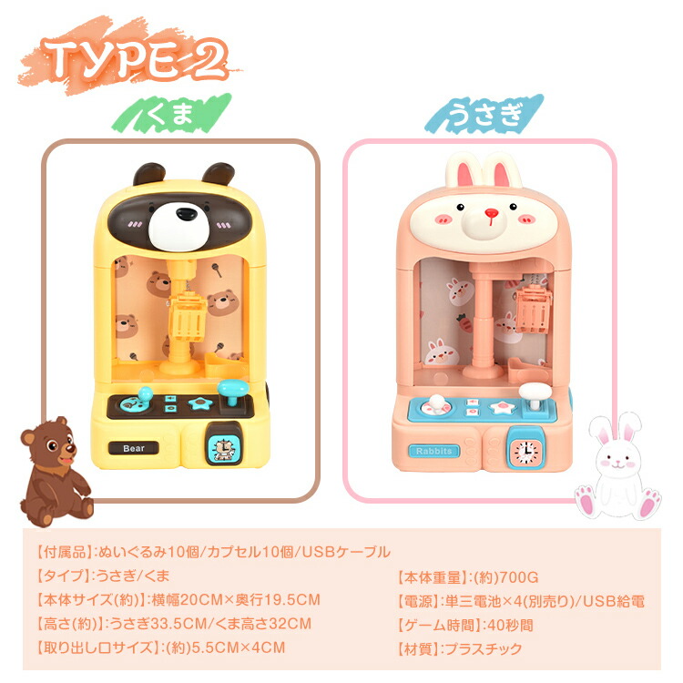 買わないでください！ 適当に出しましたクレーンゲームで取りました！ 可愛いです！ maxresdefault.jpg