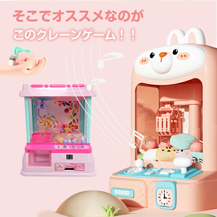 買わないでください！ 適当に出しましたクレーンゲームで取りました！ 可愛いです！ 買わないでください！ 適当に出しましたクレーンゲームで取り