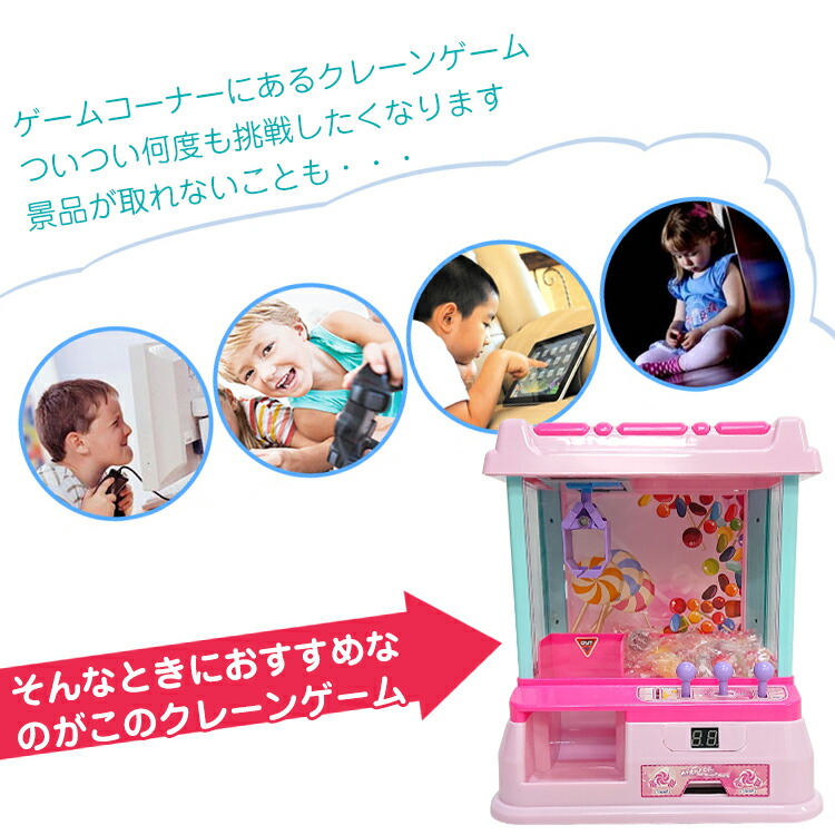 UFOキャッチャー9 バーサポートキット 【公式通販】