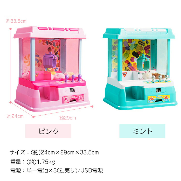 最終値下げ中 クレーンゲーム 簡易フィールドバーサポート キット UFOキャッチャー9 バーサポートキット