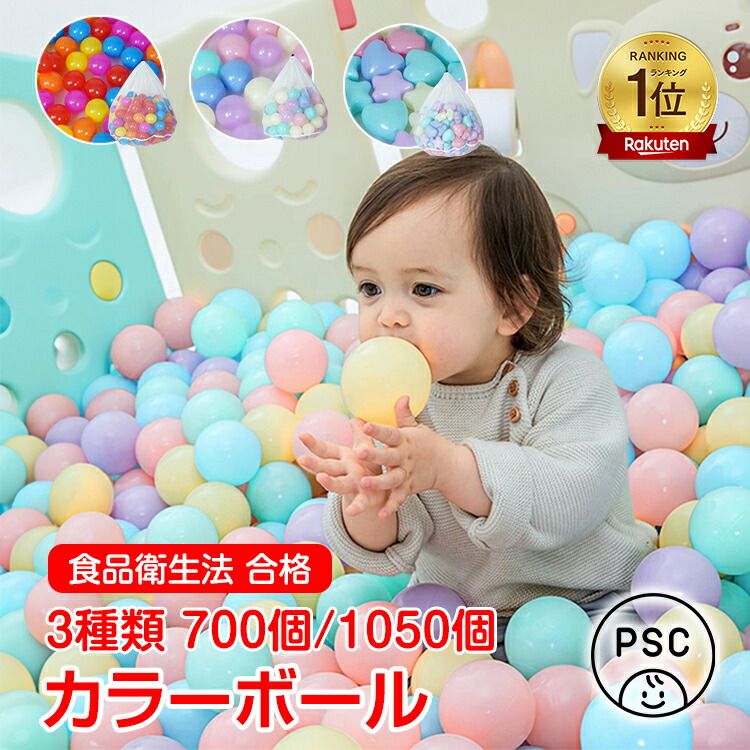 通信販売の暁厳選！手あそび特集