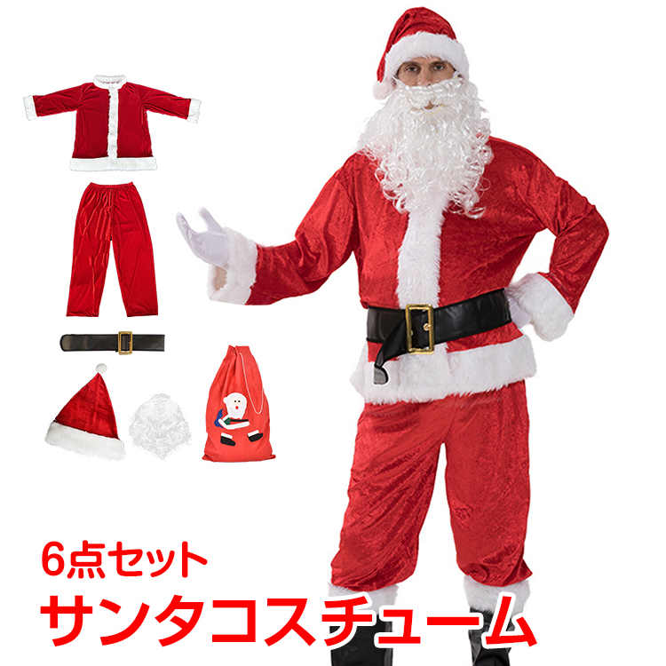 【楽天市場】☆4日20時～10%OFFクーポン☆コスプレ クリスマス