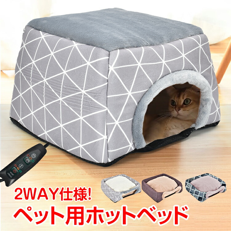 楽天市場】マルカン 猫用こたつ 遠赤外線にゃんこの和みこたつ（にゃ