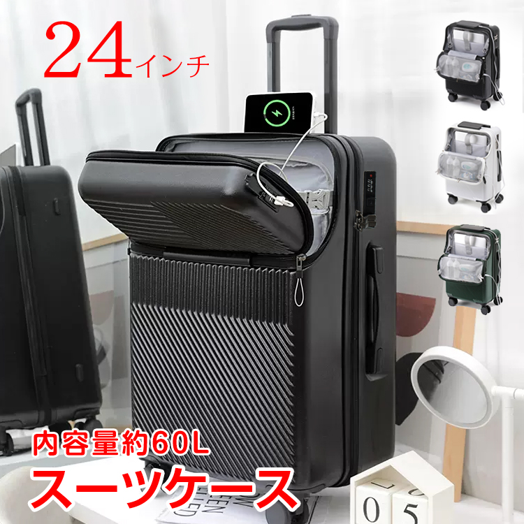 楽天市場】スーツケース キャリーケース 36L キャリーバッグ 20インチ