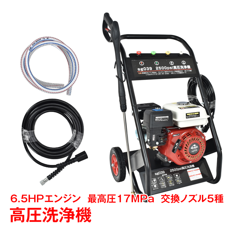楽天市場】98000円→63500円◎給水ホースも使用可◎チャンピオン
