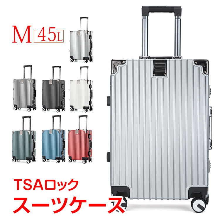 楽天市場】スーツケース Lサイズ 60L キャリーケース キャリーバッグ 