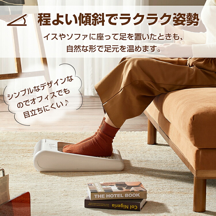6/18〜超お得クーポン！】【在庫処分】ヒーター足ぬっく 足で踏むだけ