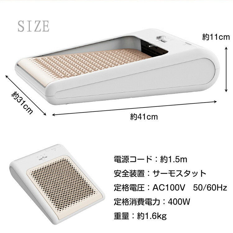 ヒーター足ぬっく 足で踏むだけ 1秒速暖 フットウォーマー 足元