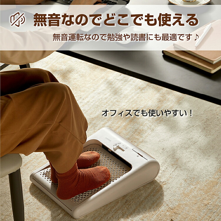 7/30 23:59迄全品クーポン！】【在庫処分】ヒーター足ぬっく 足で踏む