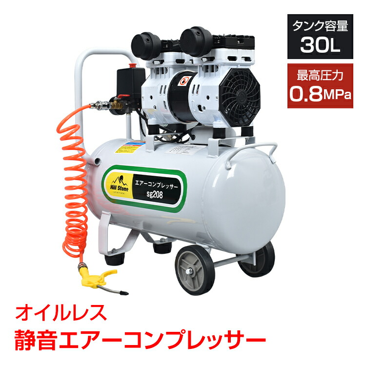 楽天市場】☆8/11迄！最大10%OFFクーポン☆【送料無料】 エアー